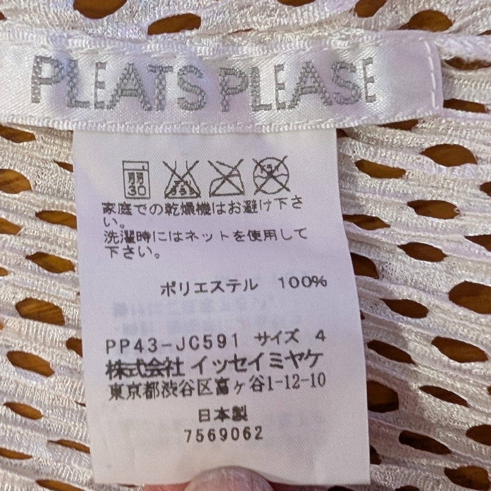 Issey Miyake Pleats Please White Zip Up Top / Jacket - Picture 7 of 10